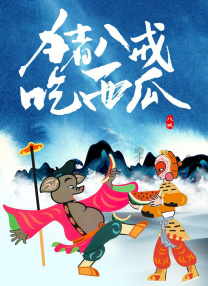 天堂在线精品